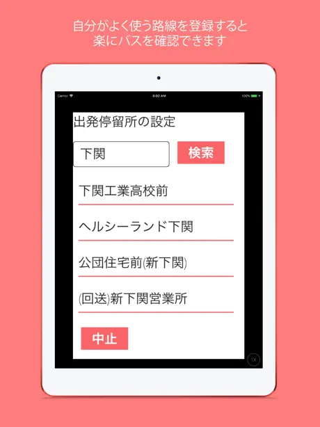 楽PINA