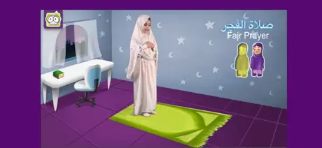 أنا أصلي iPray