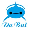 Da Bai