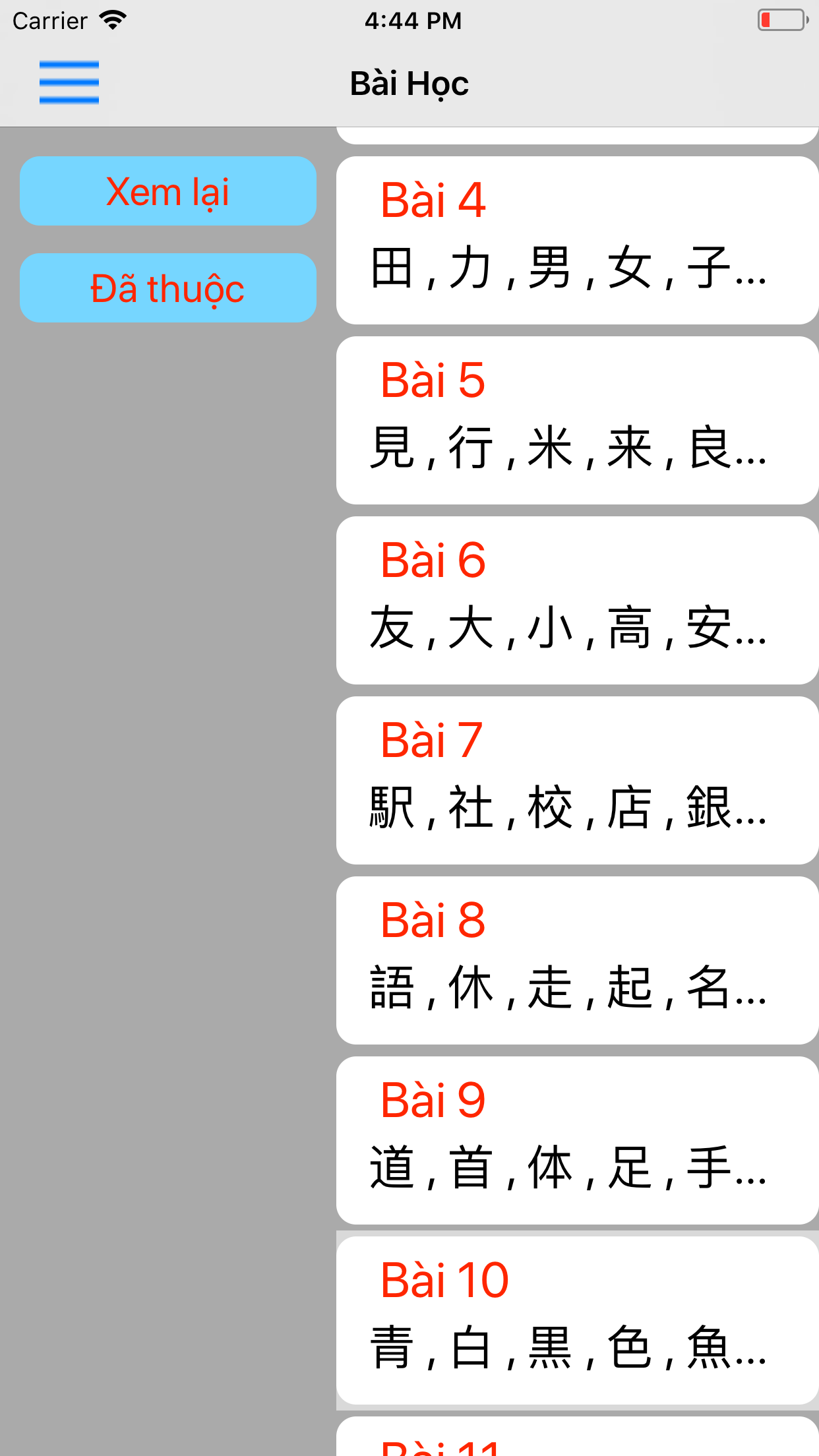 VNJP Kanji