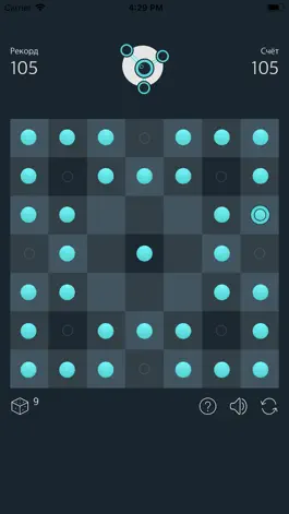 Game screenshot 49/9 hack