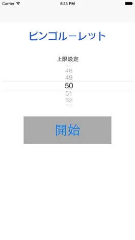 Game screenshot aBingo apk