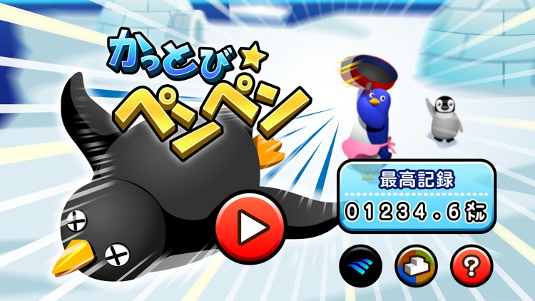 Kattobi PenPen screenshot-4