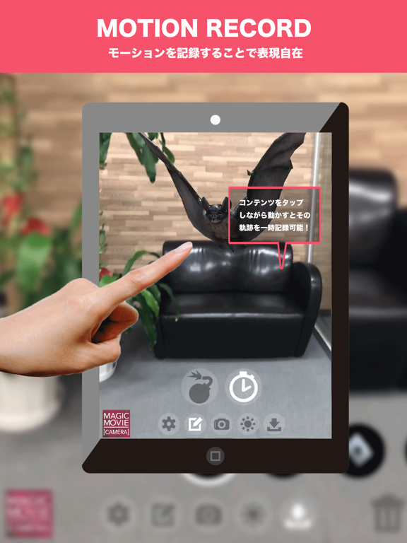 Screenshot #5 pour MagicMovieCamera