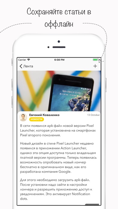 Keddr - Новости IT, Технологий screenshot 2