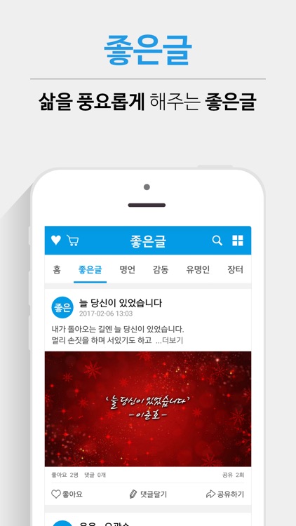 좋은아침