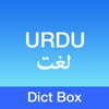 Urdu Dictionary - Dict Box