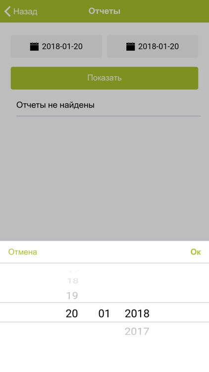 Zakaz.kg Курьер