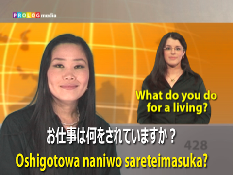JAPANESE - Speakit.tv (Video Course) (7X008VIMdl) screenshot 4