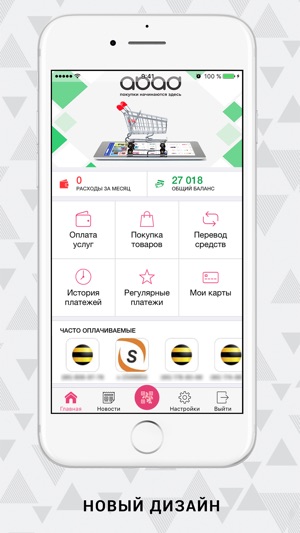 BonusPay(圖2)-速報App