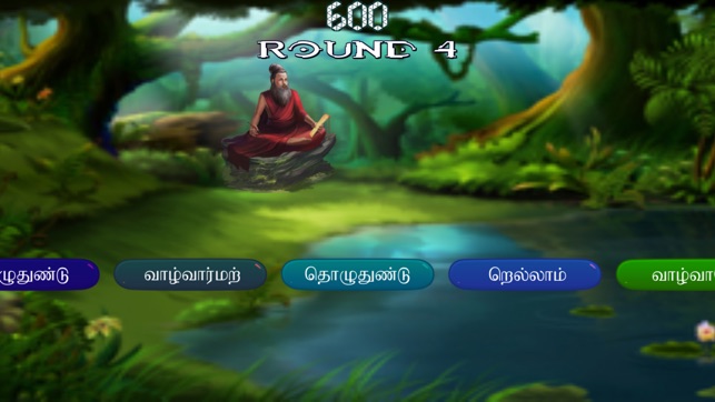 Kural 2.0(圖5)-速報App