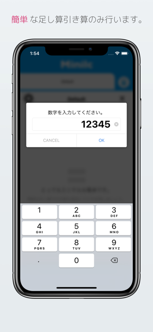 Minilc(圖2)-速報App