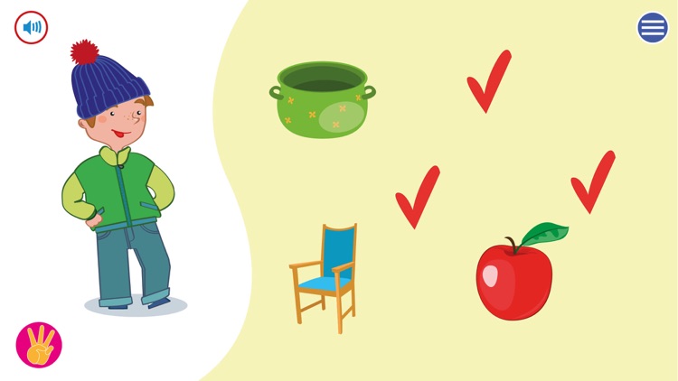 Умные пальчики