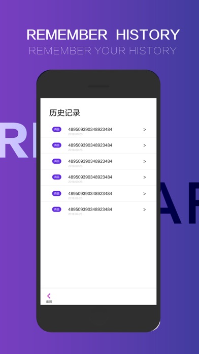Rapid Scanner - QR Code Reader Screenshot
