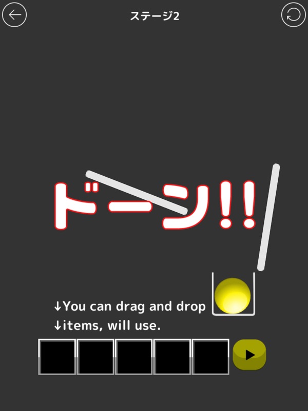 Dawn of the ball screenshot 6