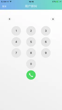 Game screenshot MediaSDK hack
