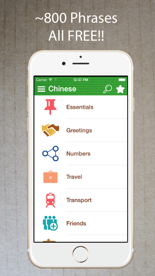 Learn Chinese Phrasebook Pro + - 5.1.0 - (iOS)