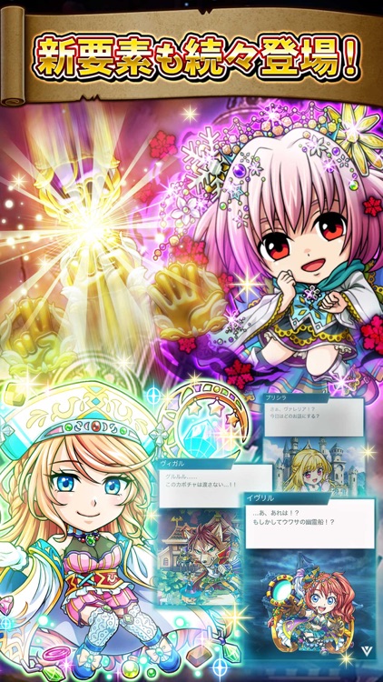 探検ドリランド by GREE(グリー) screenshot-3