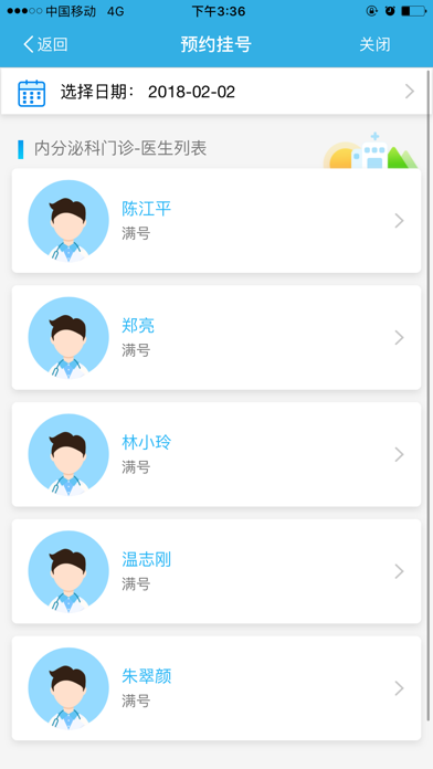 智慧邑卡通 screenshot 4