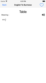 English To Burmese Dictionary screenshot