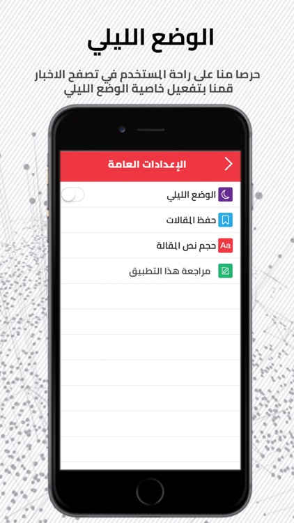 3alyoum عين اليوم