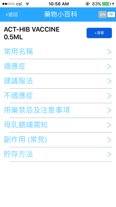 STHealth Screenshot