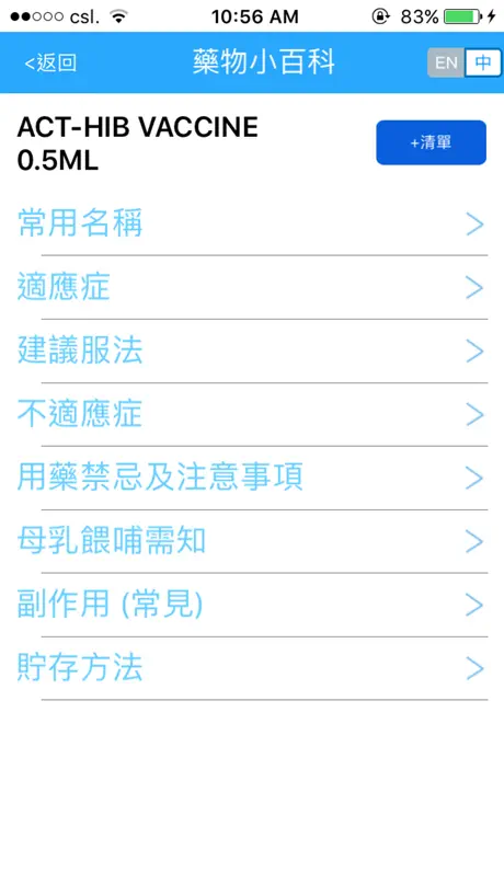 STHealth