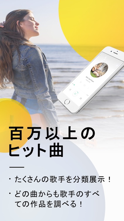 Music FM 新世代プレーヤー