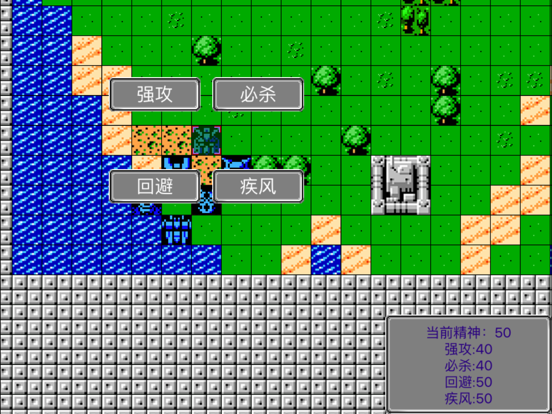 Screenshot #6 pour 机器人大战像素风