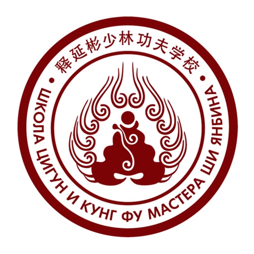 Школа Шаолиня Ши Янбина icon