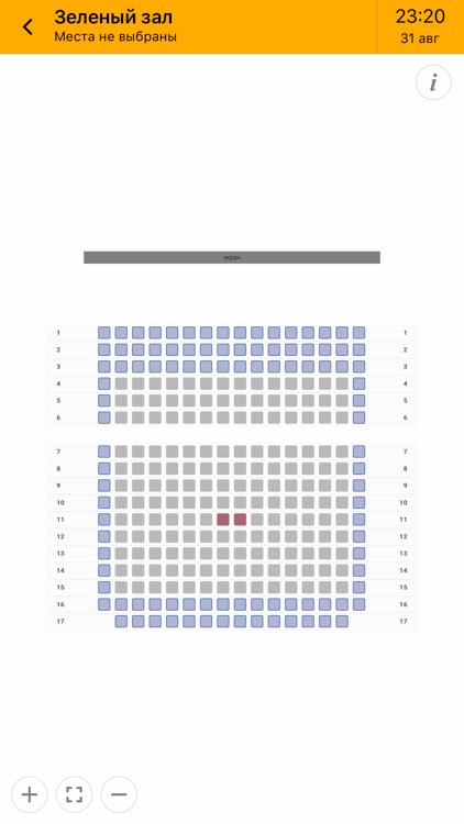 «Родина» г. Ярославль screenshot-3