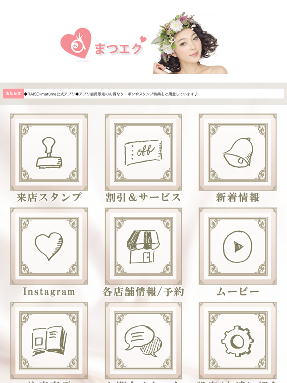 Eyelash Salon RAISE（レイズ）のおすすめ画像2