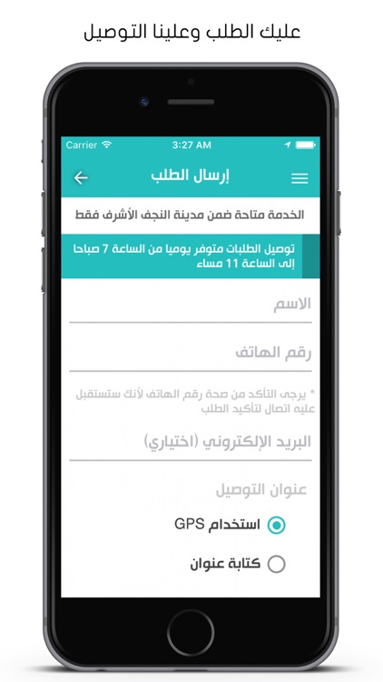 مركز البشير للتسوق screenshot-4