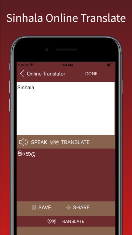 English to Sinhala Translator screenshot-3