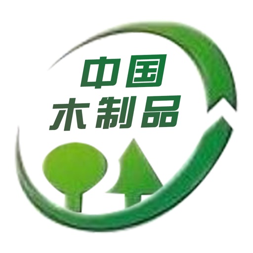 中国木制品交易市场 icon