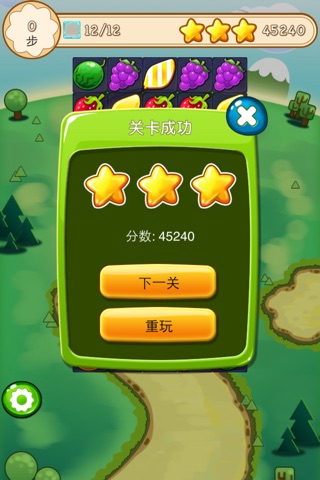 Fruit Pop Fun - Match 3 Games screenshot 3