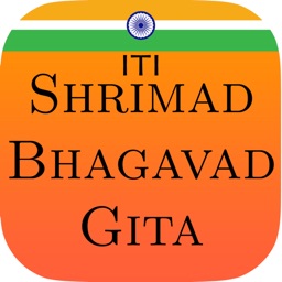iti Shrimad Bhagavad Gita