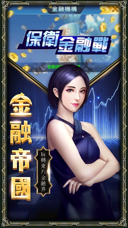 風流總裁俏秘書