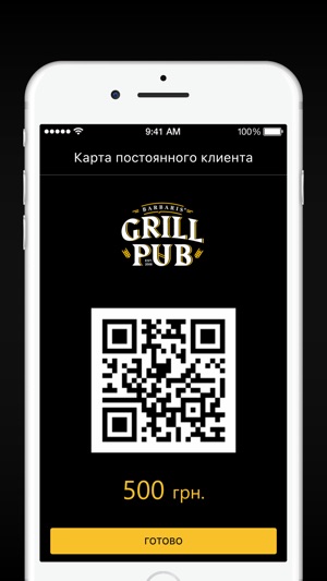 Barbaris Kiev(圖3)-速報App