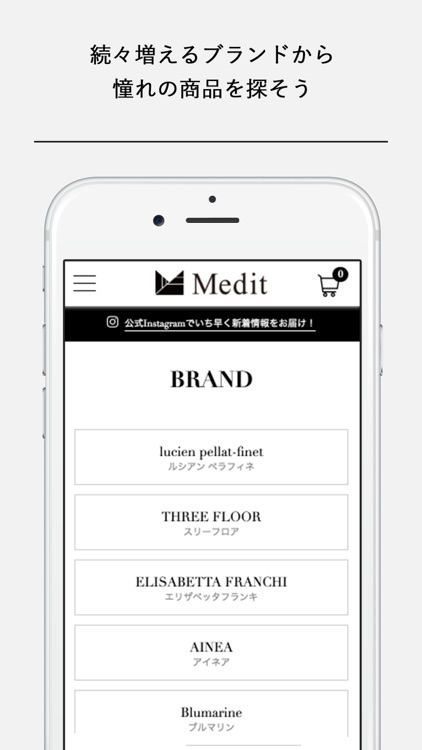 Medit / ラグジュアリーファッション通販アプリ screenshot-3