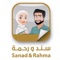 Sanad and Rahma game symbolizes the vision of Ministry of Health into promoting nursing as a profession among the nationals and make the public aware of how a nurse can benefit the society by improving the quality of life