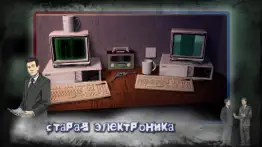 Побег из тюрьмы - Посольство айфон картинки 3