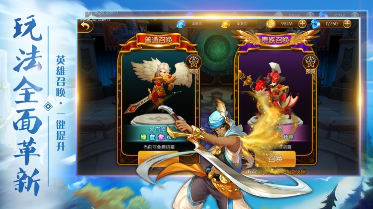 大魔法师OL-二次元幻想ARPG手游巨作