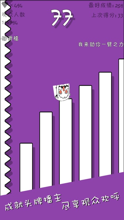 跳跃吧！表情包 screenshot-4