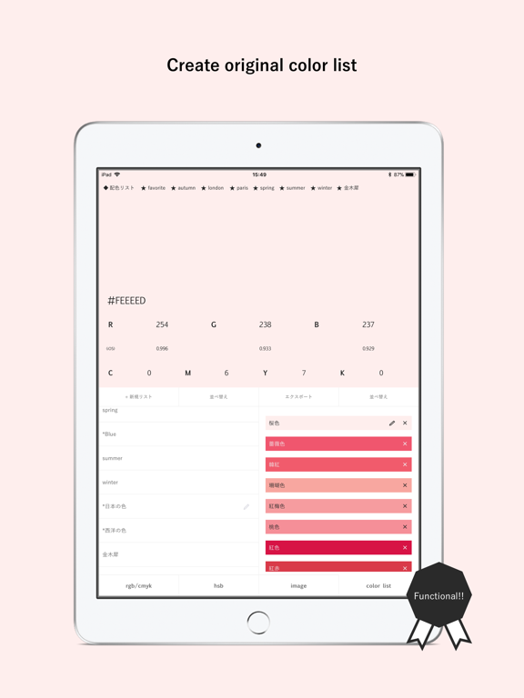 flat palette iPad screenshot 5 - Productivity app