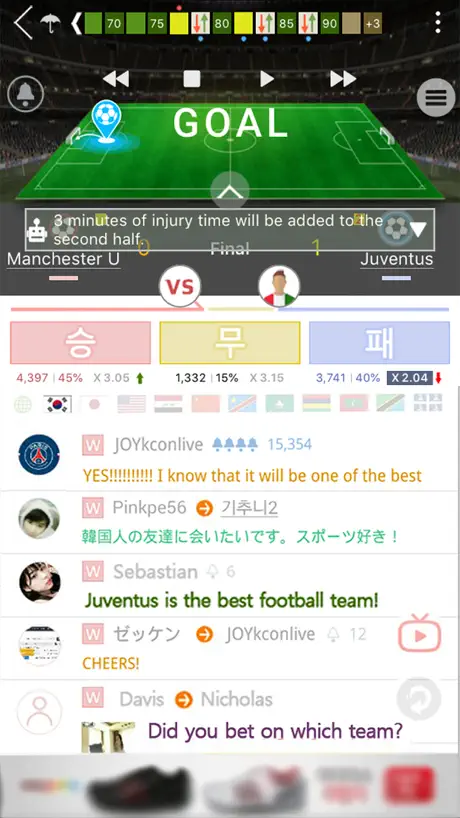 Live Score - Score en direct