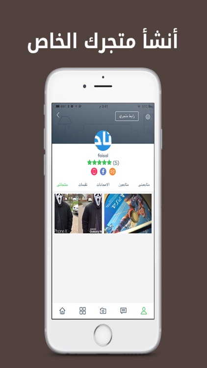 Matagr.com متاجر كوم