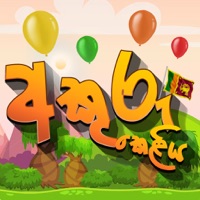 Akuru Keliya - Helakuru Game PC 용