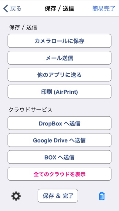 RectAce スキャナ(高品質スキャナアプリ) screenshot1