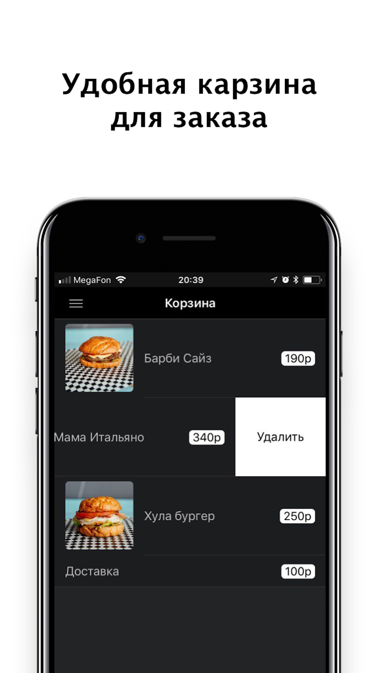 CraftBurger screenshot 3